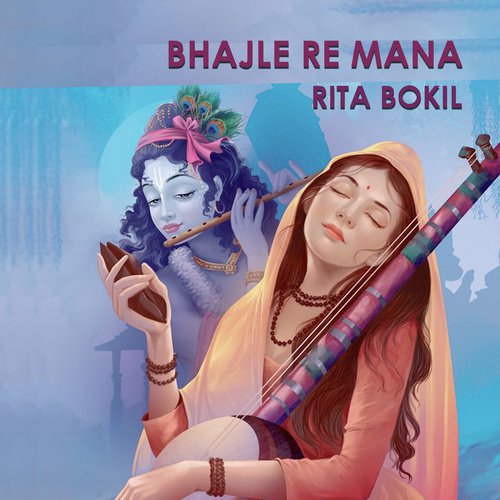 Bhajle Re Mana by Rita Bokil - Download on PagalFree
