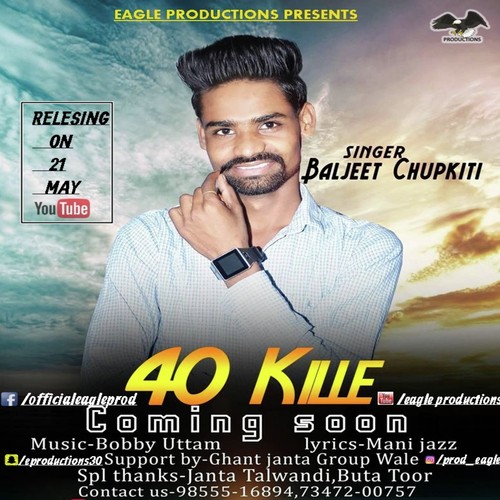 40 kille by Baljit Chupkitte - Download on PagalFree