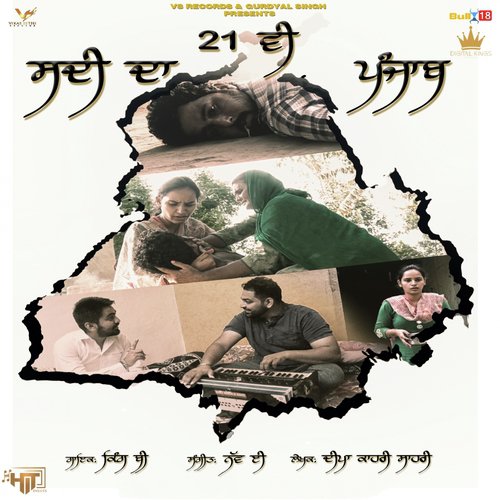 21v Sadi Da Punjab by King B - Download on PagalFree