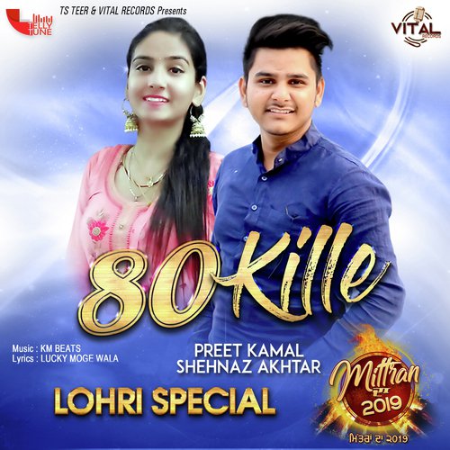 80 Kille by KM Beats - Download on PagalFree