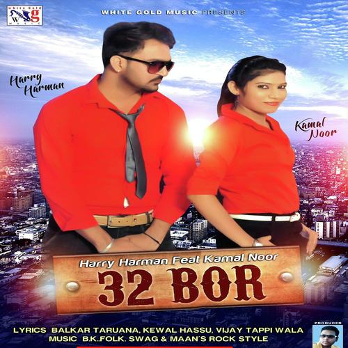 Patrol by Harry Harman, Kamal Noor, Harry Harman - Download on PagalFree