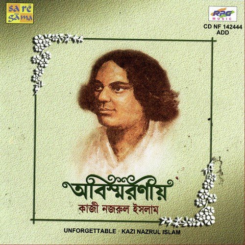 Bhuli Kemone Aajo Je Mone by Various Artists - Download on PagalFree