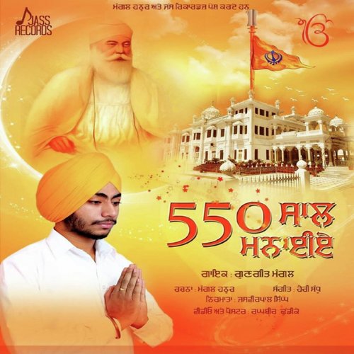 550 Saal Mnaiye by Gungeet Mangal - Download on PagalFree