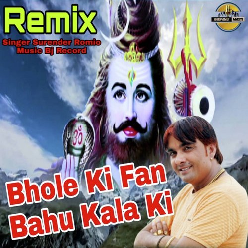 Bhole Ki Fan Bahu Kala Ki (Remix) by Surender Romio - Download on PagalFree