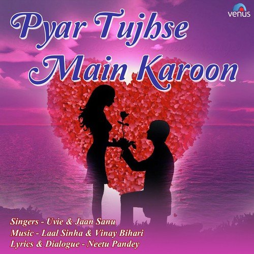 Na Koi Sarhaden Ho by Mamta Upadyay - Download on PagalFree