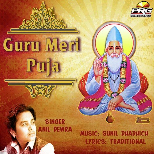Guru Meri Pooja by Diwakar Dwivedi - Download on PagalFree