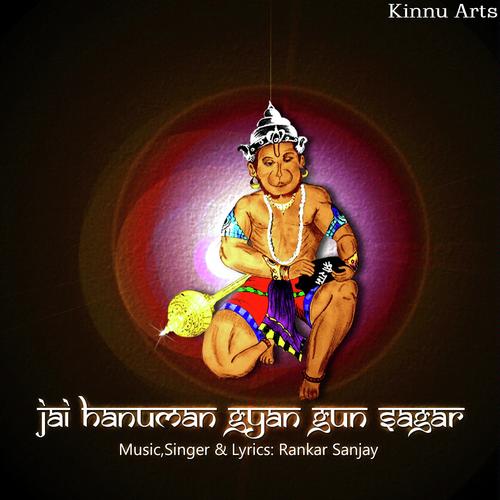Jai Hanuman Gyan Gun Sagar by Diwakar Dwivedi - Download on PagalFree