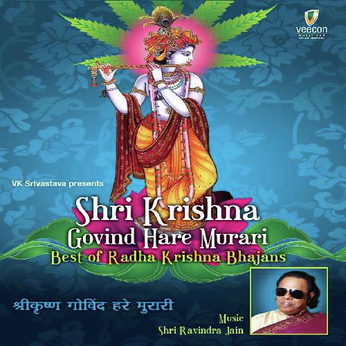 Hare Krishna by Tirpti Shakya - Download on PagalFree