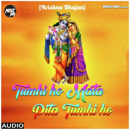Tum Hi Ho Mata Pita Tum Hi Ho by Tirpti Shakya - Download on PagalFree