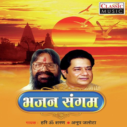 Jag Soorti Ab Kaho Ko Sove by Hari Om Sharan - Download on PagalFree