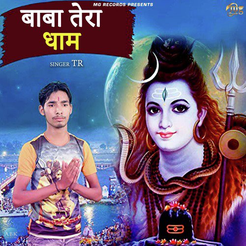 Baba Tera Dhaam by Tarun Panchal - Download on PagalFree