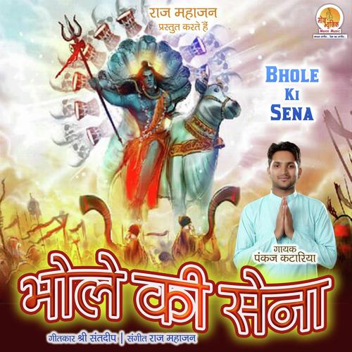 Bhole Ki Sena by Pankaj Kataria - Download on PagalFree