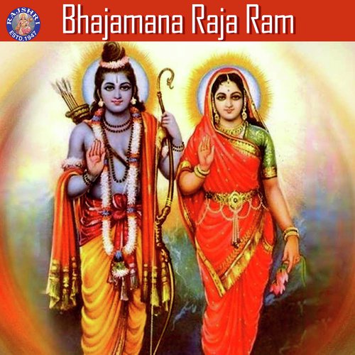 Raghupati Raghav Raja Ram (Palak) by Various Artists - Download on PagalFree