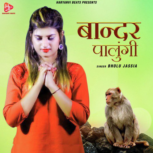 Bander Palungi by Bholu Jassia - Download on PagalFree