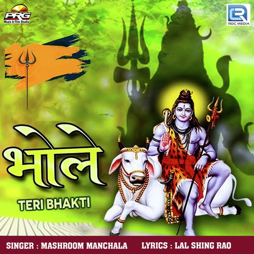 Bhole Teri Bhakti by Mashroom Manchala - Download on PagalFree
