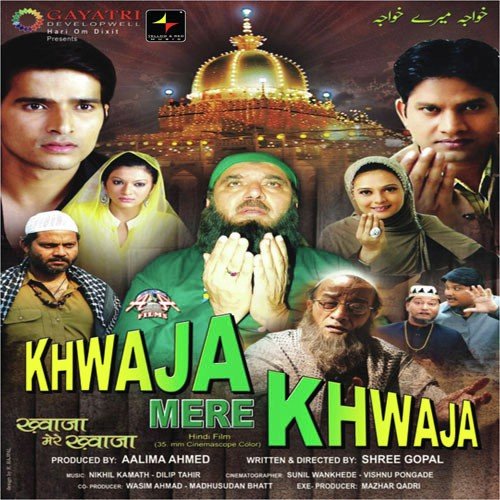 Bar Bar Main Chumun Mazar-E-Khwaja by DJ Mandar - Download on PagalFree