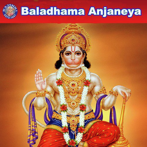 Shri Hanumanji Ki Aarti by Jaydeep Bagwadkar, Sanjeevani Bhelande, Ketan Patwardhan - Download on PagalFree