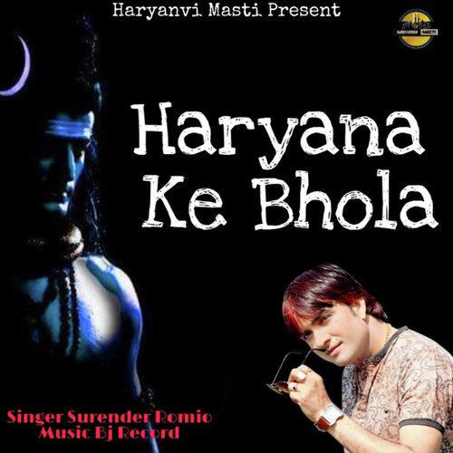 Haryana Ka Bhola by Renuka Panwar - Download on PagalFree
