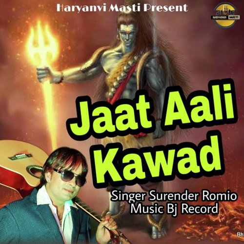 Jaat Aali Kawad by Renuka Panwar - Download on PagalFree