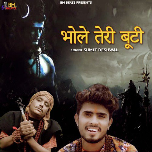 Bhole Teri Booti by Sumit Deshwal - Download on PagalFree