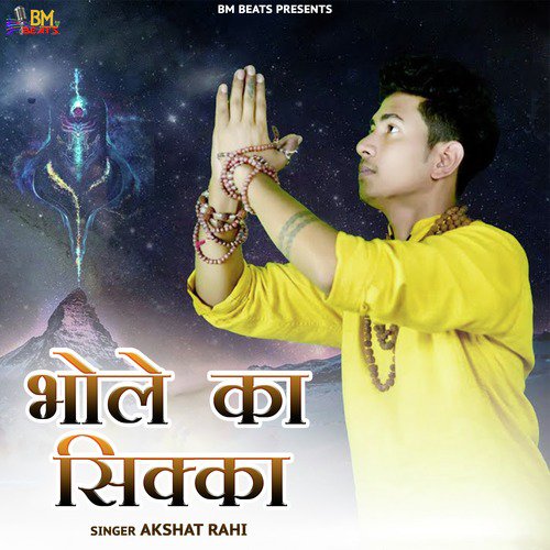 Bhole Ka Sikka by Akshat Rahi - Download on PagalFree