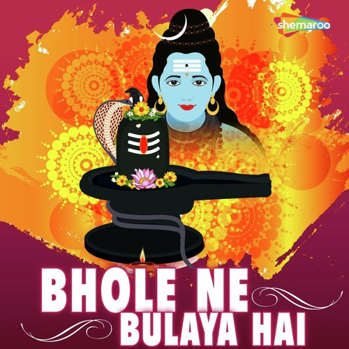 Baba Ne Bulaya Hai by Avijit Das, Priyanka Singh - Download on PagalFree