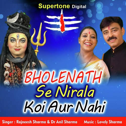 Bholenath Se Nirala Koi Aur Nahi by Dr. Anil Sharma, Rajneesh Sharma - Download on PagalFree