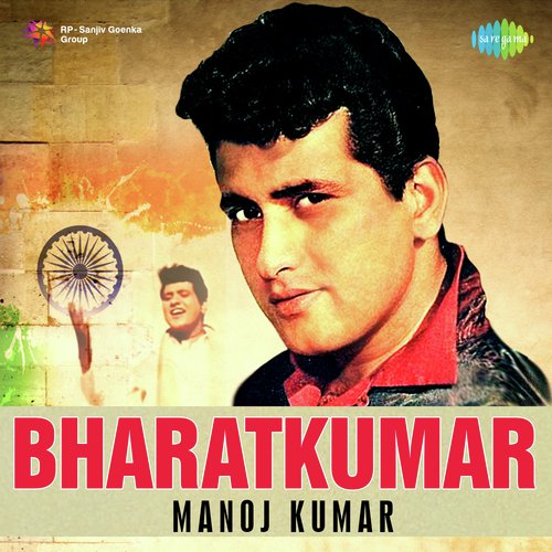 Chhod Kar Tere Pyar Ka Daman (From Woh Kaun Thi) by Various Artists - Download on PagalFree