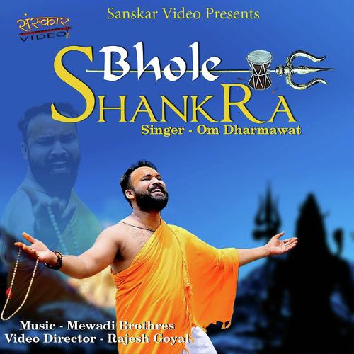 Bhole Shankra by Om Dharmawat - Download on PagalFree