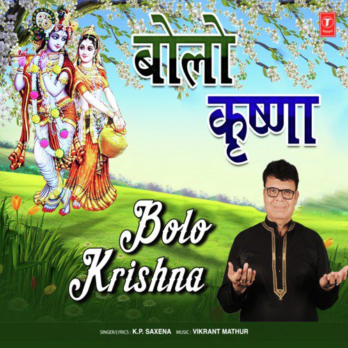 Bolo Krishna by K.P. Saxena - Download on PagalFree
