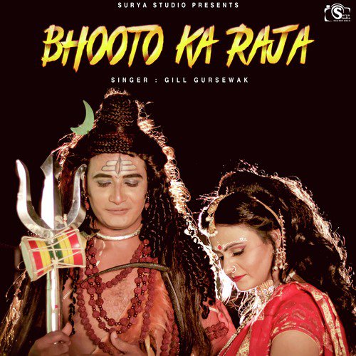 Bhooto Ka Raja by Gill Gursewak - Download on PagalFree