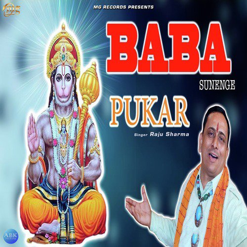 Baba Sunenge Pukar by Raju Sharma - Download on PagalFree