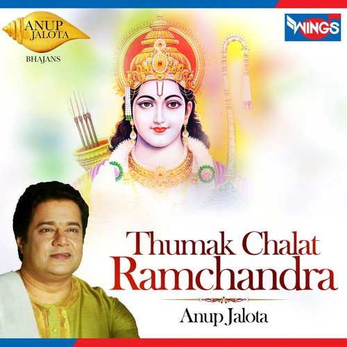 Thumak Chalat Ramchandra by Anil Dewra, Twinkal Vaishnav - Download on PagalFree
