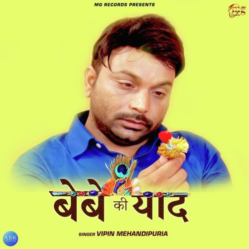 Bebe Ki Yaad by Vipin Mehandipuria - Download on PagalFree