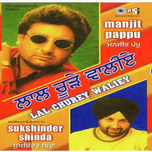 Lal Churey Waliey by Dr. Sandeep Surila, Harsh Gahlot - Download on PagalFree