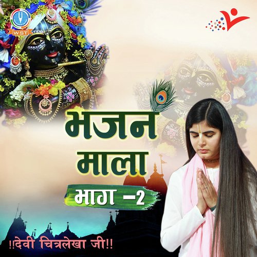 Gopi Geet by Vidita Shukla, Bhaskar Shukla, Vidita Shukla - Download on PagalFree