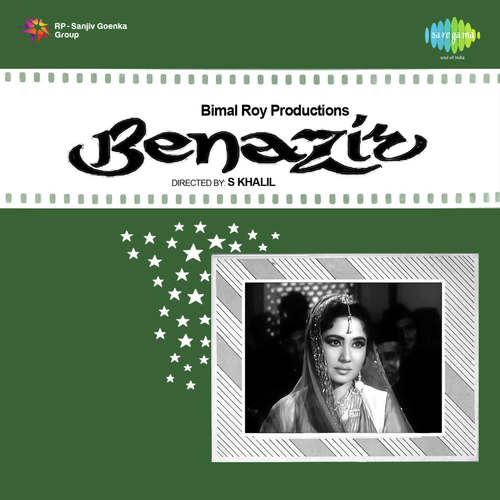 Gham Nahin Gar Zindagi Viran Hai by S. D. Burman - Download on PagalFree