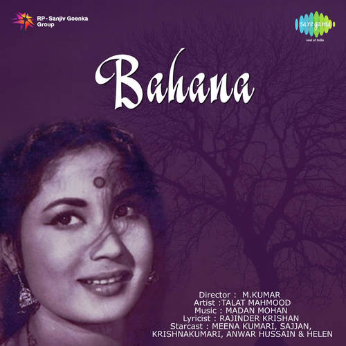 Berahem Aasman Meri Manzil Bata by Madan Mohan - Download on PagalFree