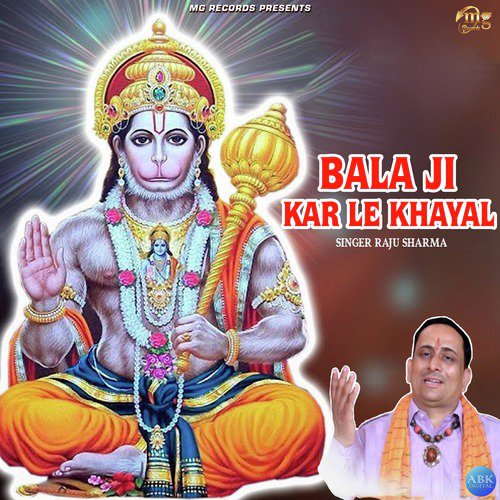 Bala Ji Kar Le Khayal by Raju Sharma - Download on PagalFree