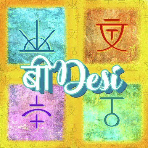 Jazbaa by Sharma And The Besharams - Download on PagalFree