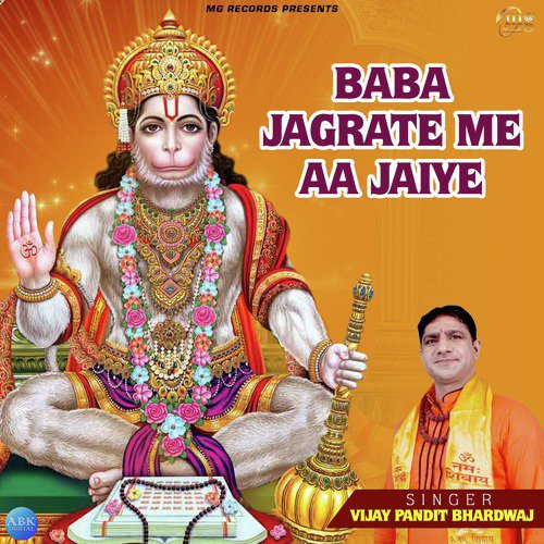 Baba Jagrate Me Aa Jaiye by Vijay Pandit Bhardwaj - Download on PagalFree