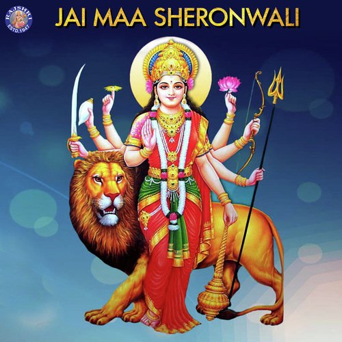 Ambe Tu Hai Jagdambe Kali by Shankar Mahadevan - Download on PagalFree