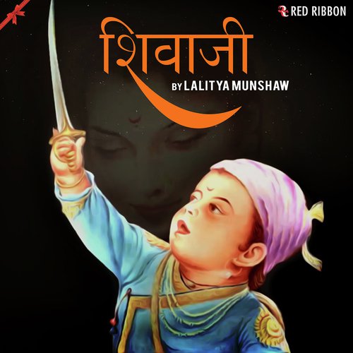 Shivaji by Snooz3 - Download on PagalFree