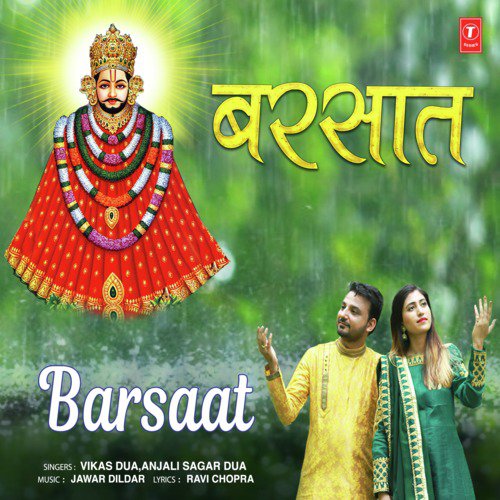 Barsaat by Vikas Dua, Anjali Sagar Dua - Download on PagalFree
