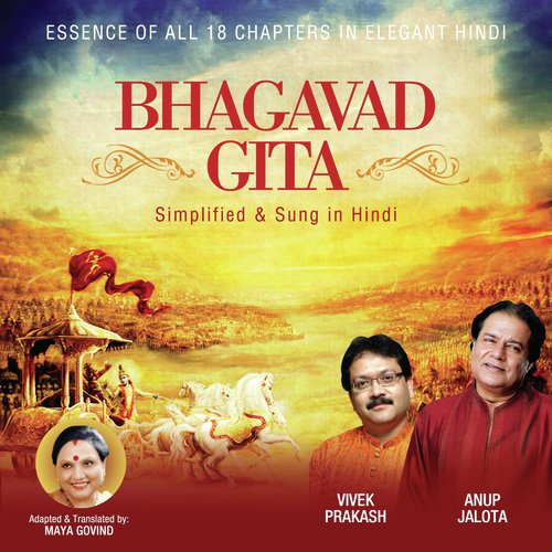 Karma Sanyasa Yoga by Vivek Prakash, Anup Jalota - Download on PagalFree