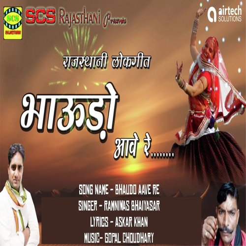 Bhaudo Aave Re by Ramniwas Bhaiyasar - Download on PagalFree