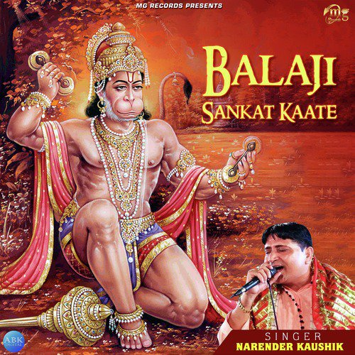 Balaji Sankat Kaate by Narendra Kaushik (Samchana Wale) - Download on PagalFree