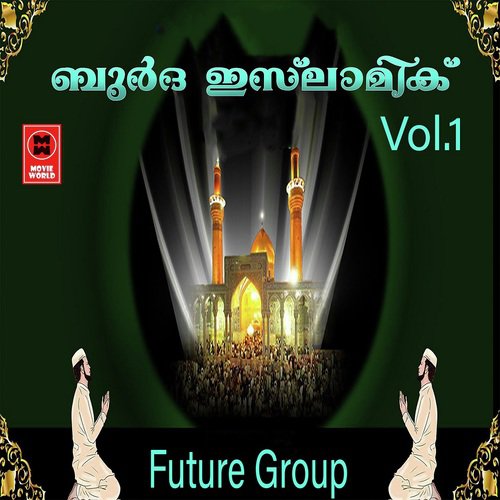 Mujhe Gardisho Na Chedo by Master Musthafa - Download on PagalFree