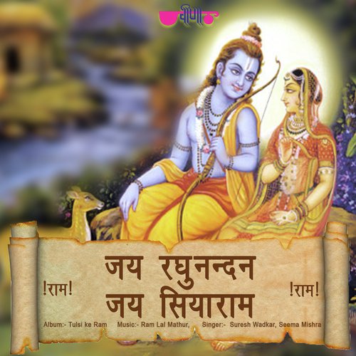Jay Raghunandan Jay Siyaram by Seema Mishra - Download on PagalFree