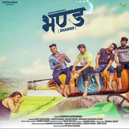 Bhand by Somvir Kathurwal - Download on PagalFree